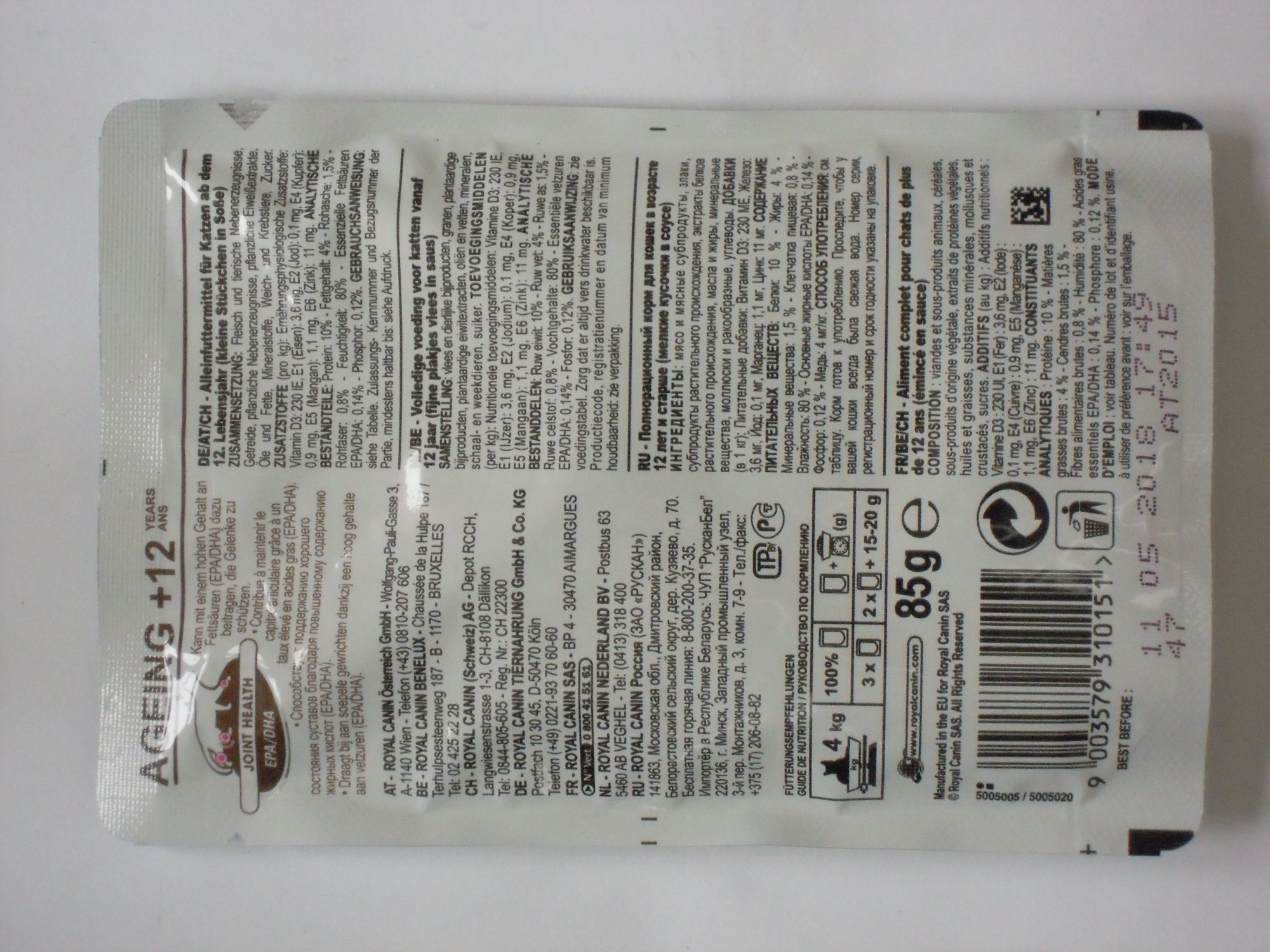 Royal Canin Mini Adult Mousse