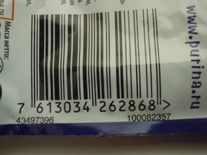 Felix Bouchées Appétissantes à l'Agneau en Gelée