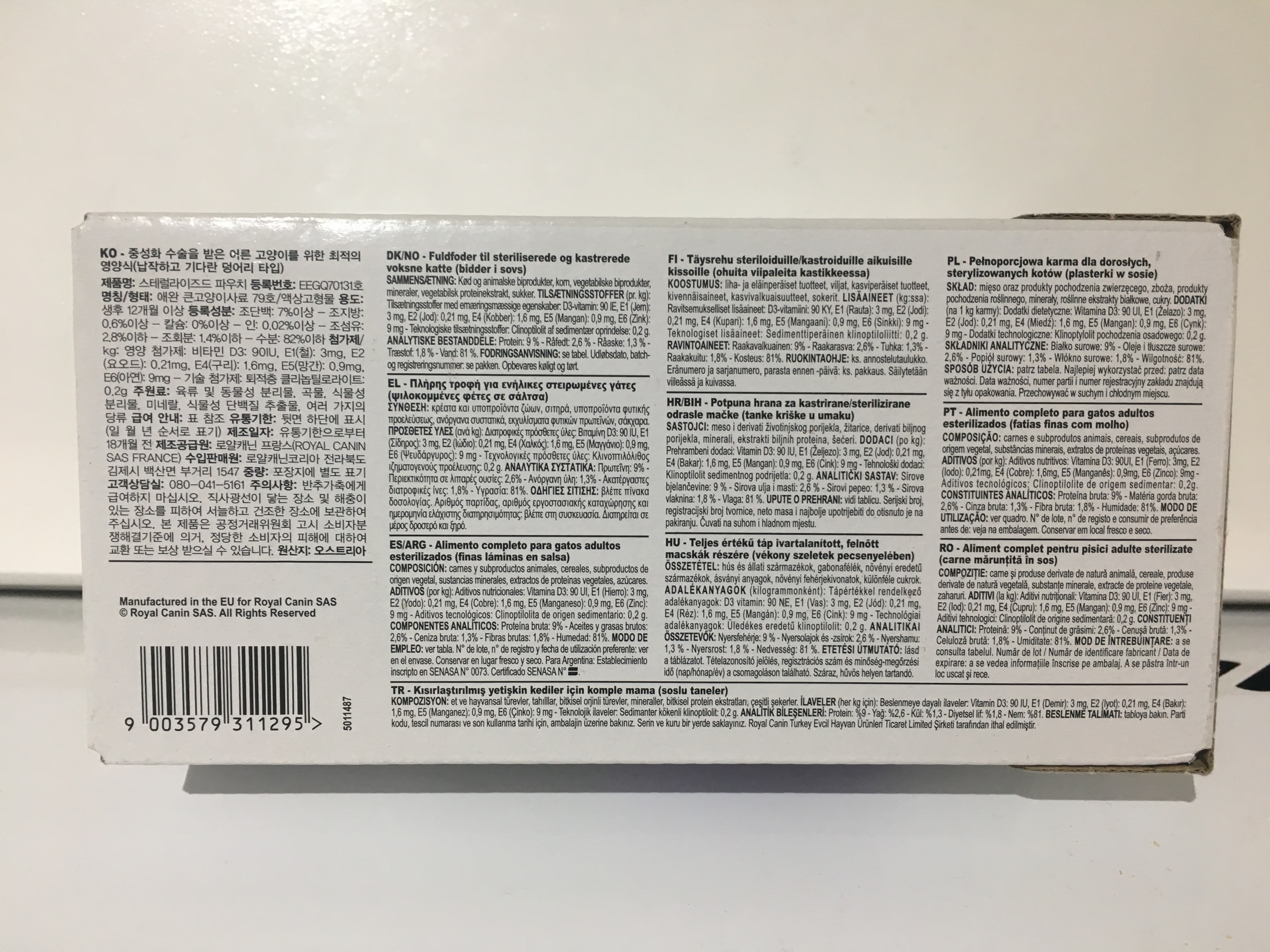 Sterilised Chat Poulet