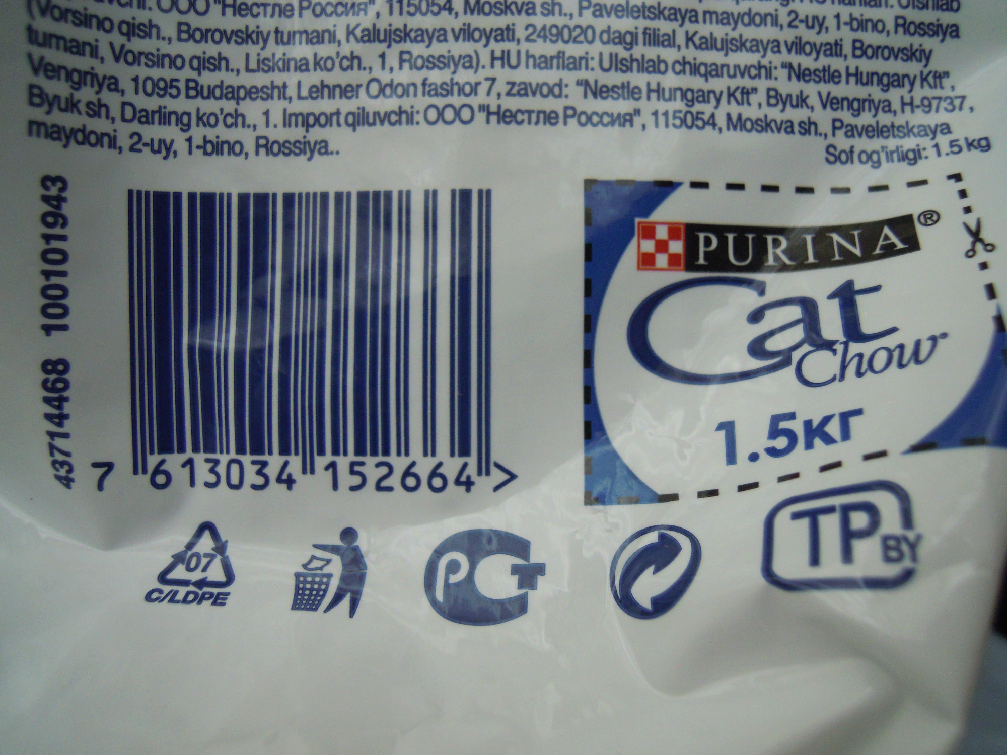 Cat Chow 3-en-1 Chat