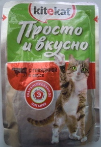 Simple et delicieux boeuf en sauce